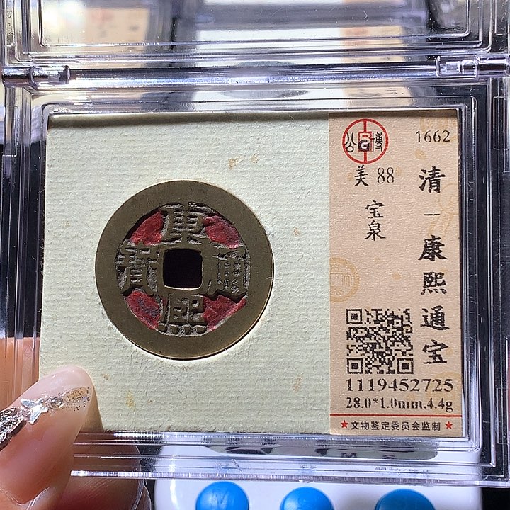 铜宁****嘉公博88康熙 天羽鑫