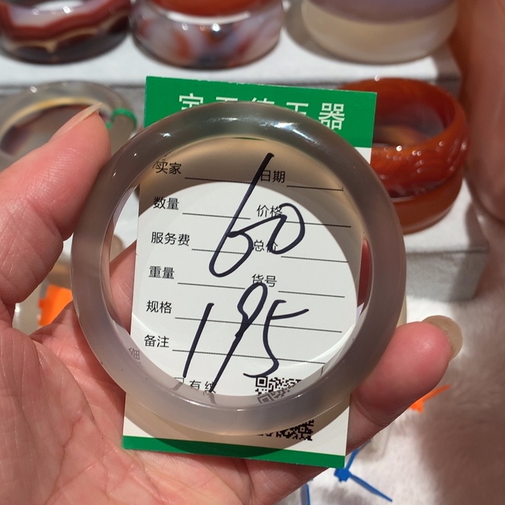 玛瑙/玉髓手镯未镶嵌060