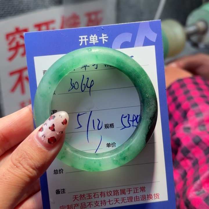 用***4石英质玉未镶嵌手镯