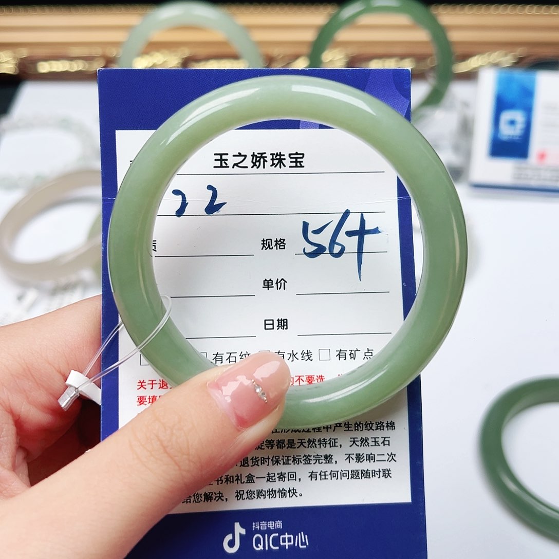 未镶嵌手镯和田玉姑***芳