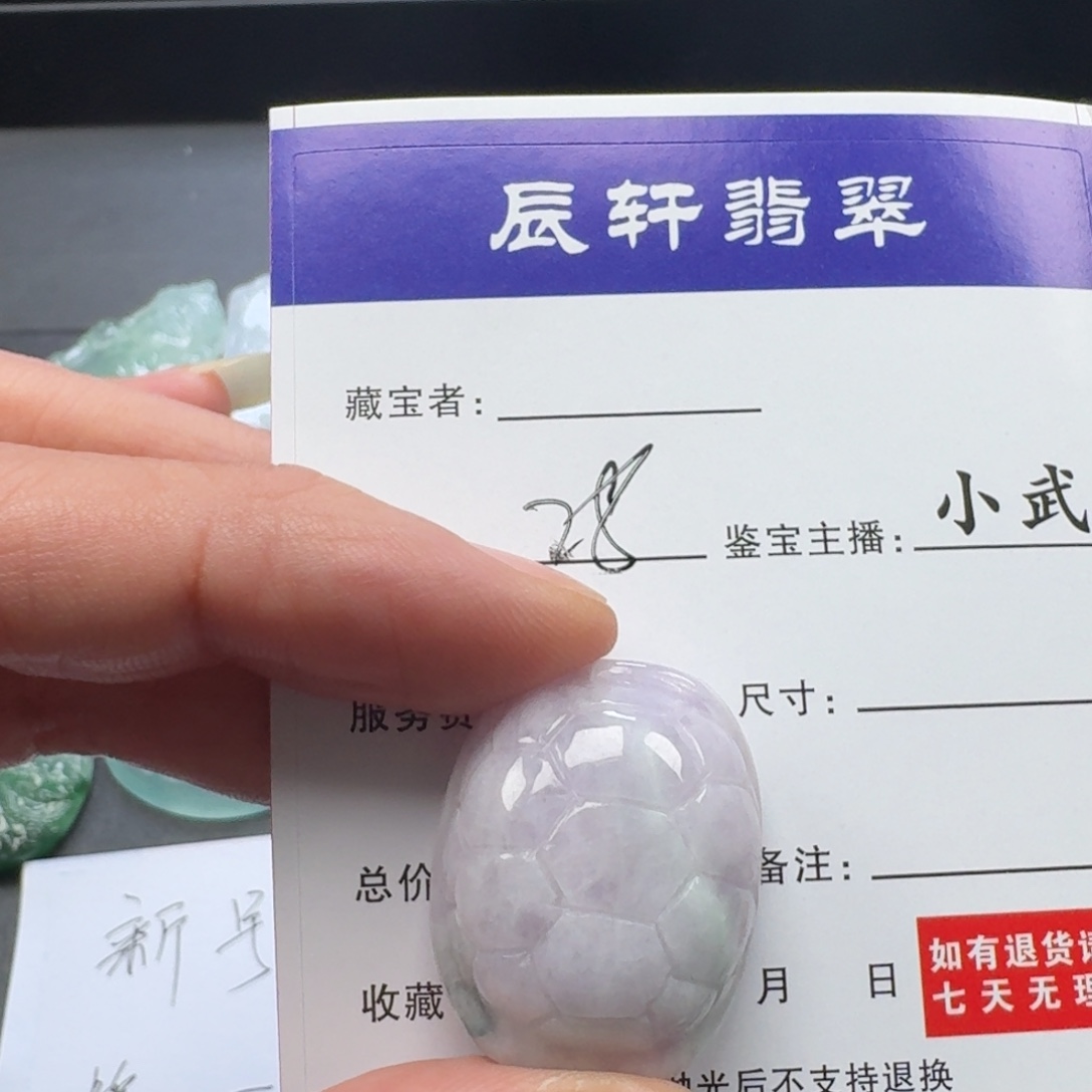 翡翠未镶嵌手串        72