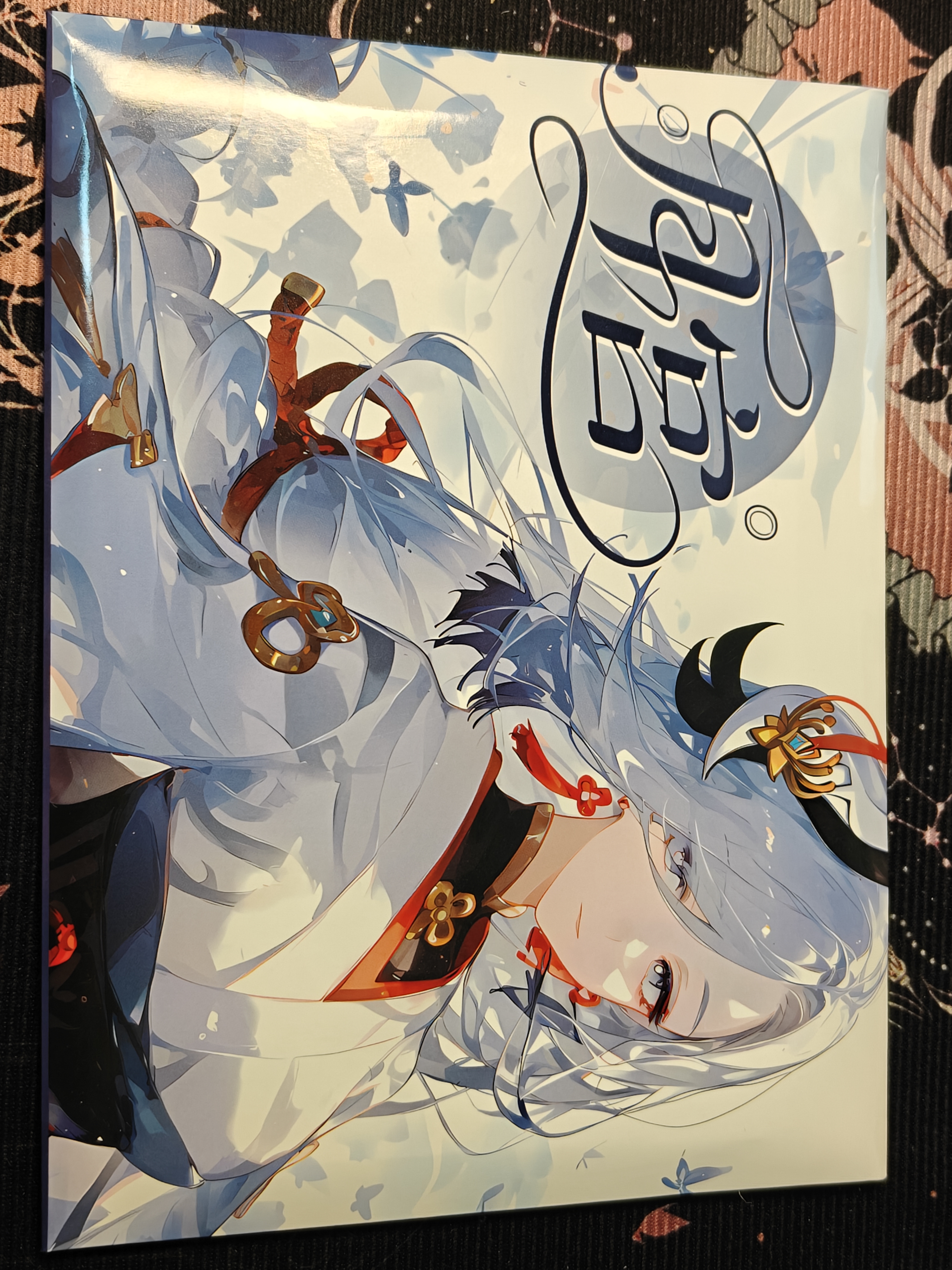 【月宫老板抬箱】二次元动漫游戏唯美凉快斯哈盲盒收藏色纸