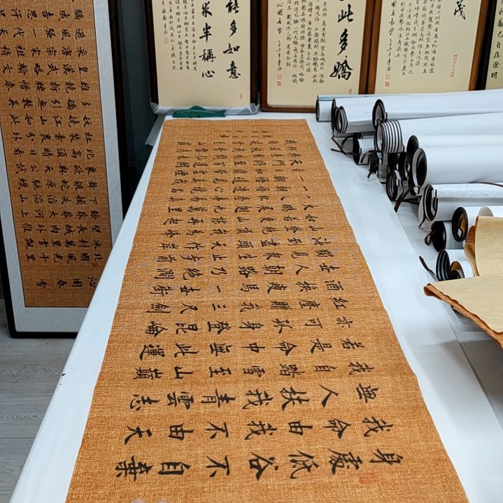 书法李淦老师青云志软片180*48