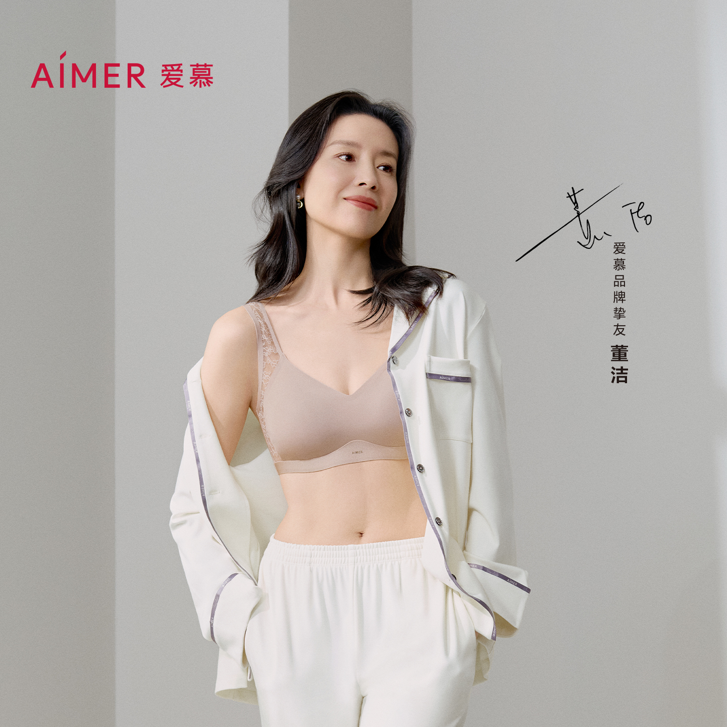爱慕蕾丝贴贴3/4无托背心bra无痕美背聚拢内衣文胸一体AM17C272