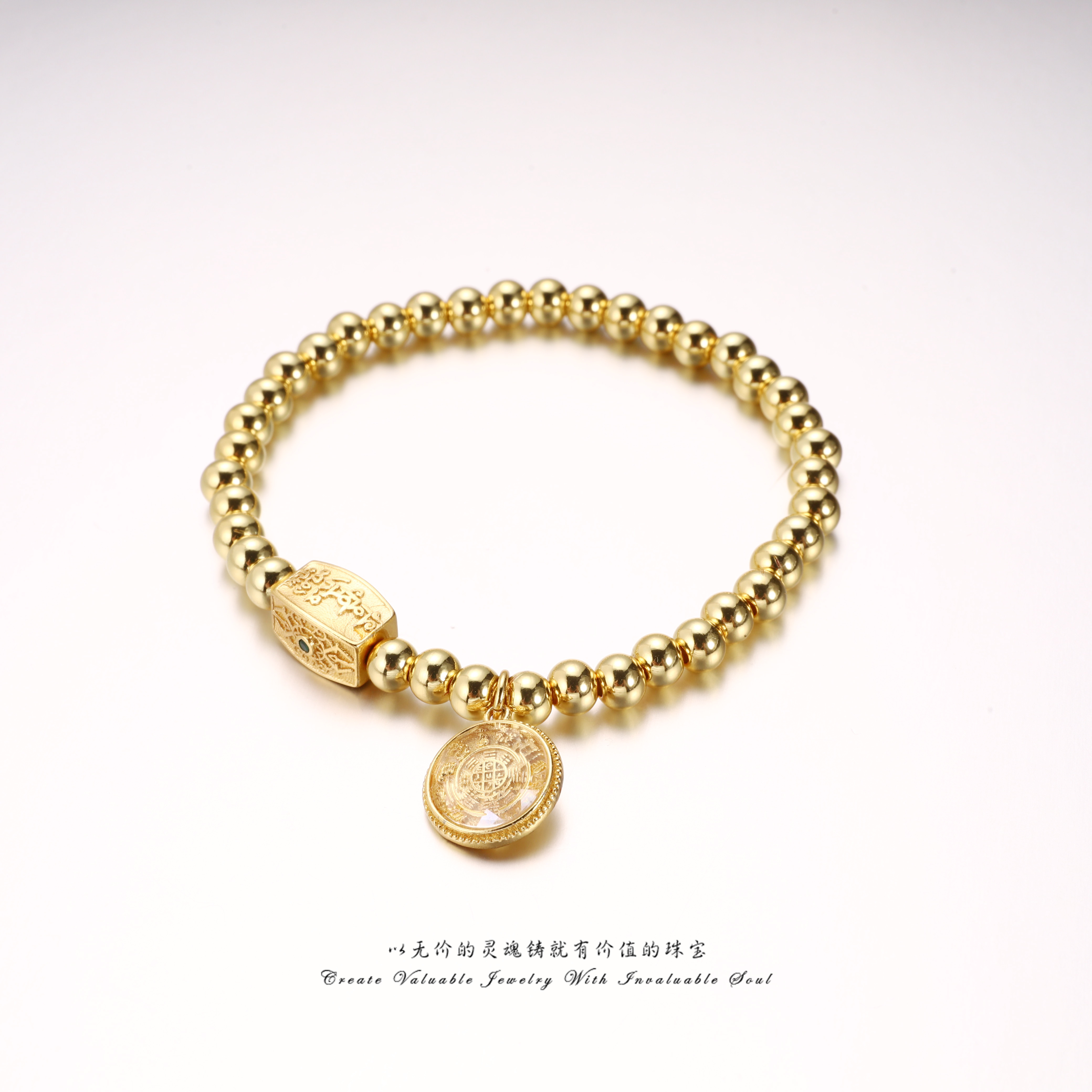 铜合金珐琅手链 【M·D】英·轻奢时尚百搭手链（16cm）MD-C-32149