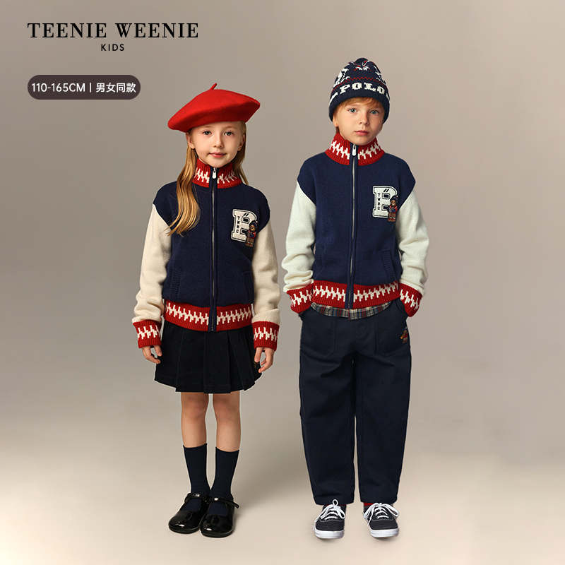 【节日款】TeenieWeenieKids冬男女童拼色拉链开衫毛衣TKCK265171N