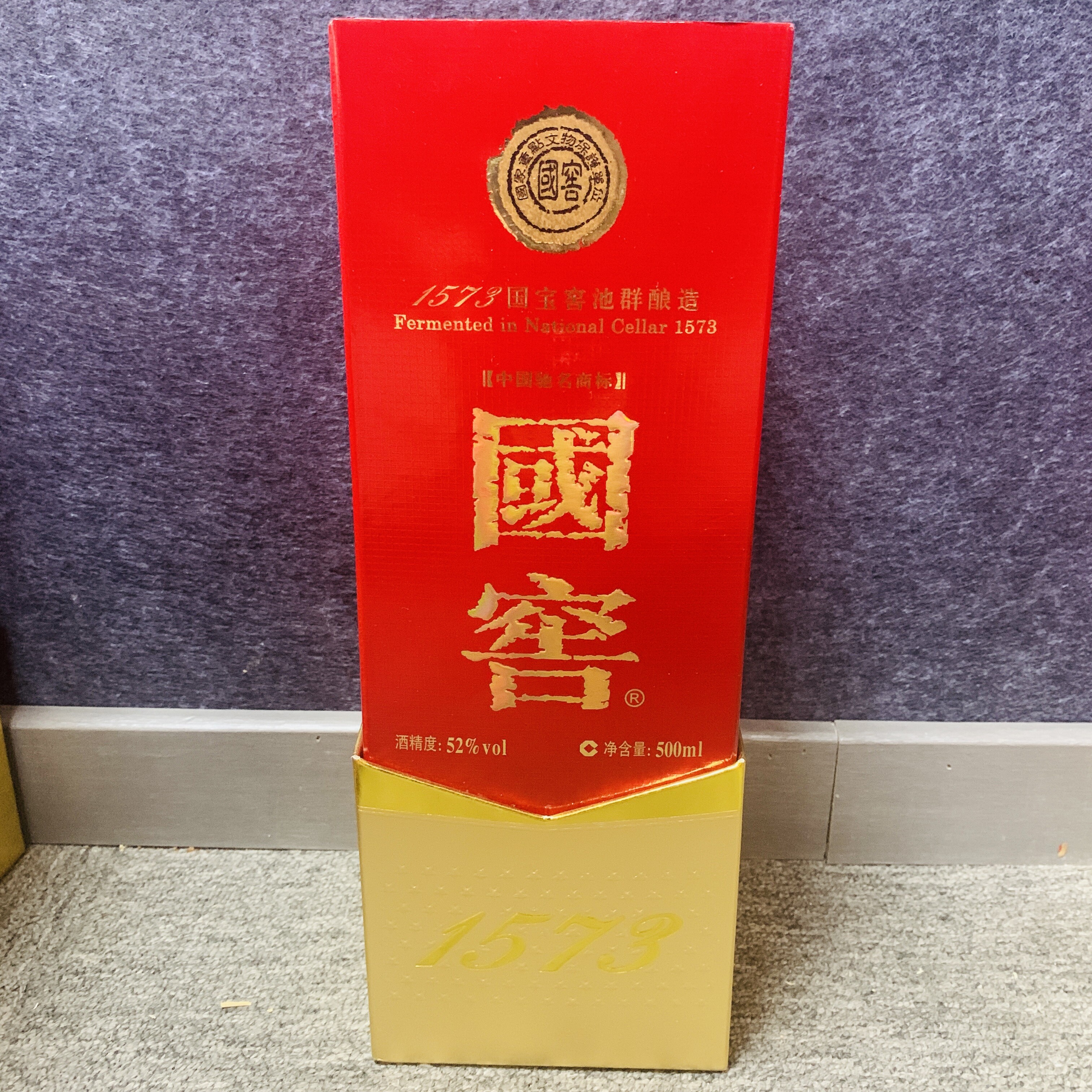 2011年国窖1573白酒52度500ml-M25BQ005919-03