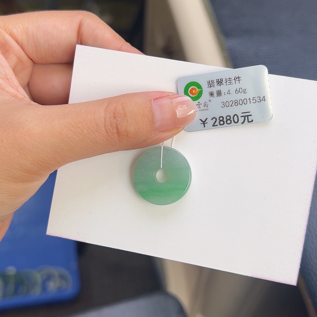 翡翠未镶嵌颈饰冰绿甜甜圈