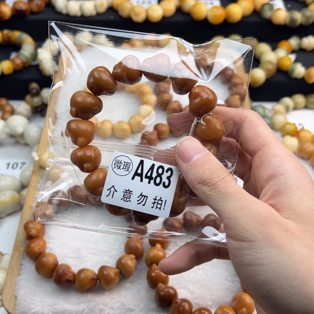 白玉菩提吊坠端*微瑕