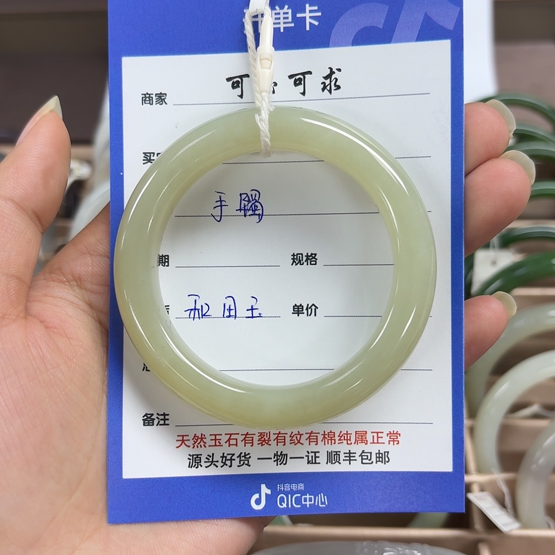 和田玉手镯未镶嵌