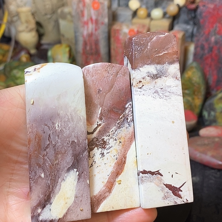 昌化鸡血石昌化石