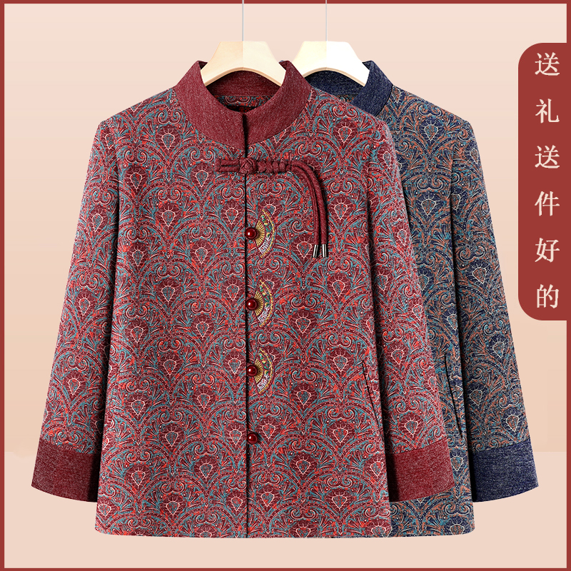 妈妈秋装外套奶奶唐装上衣老人洋气国风新款衣服中老年人春秋女装