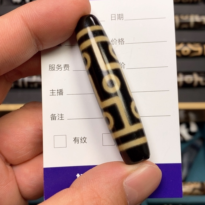 玛瑙/玉髓单珠未镶嵌