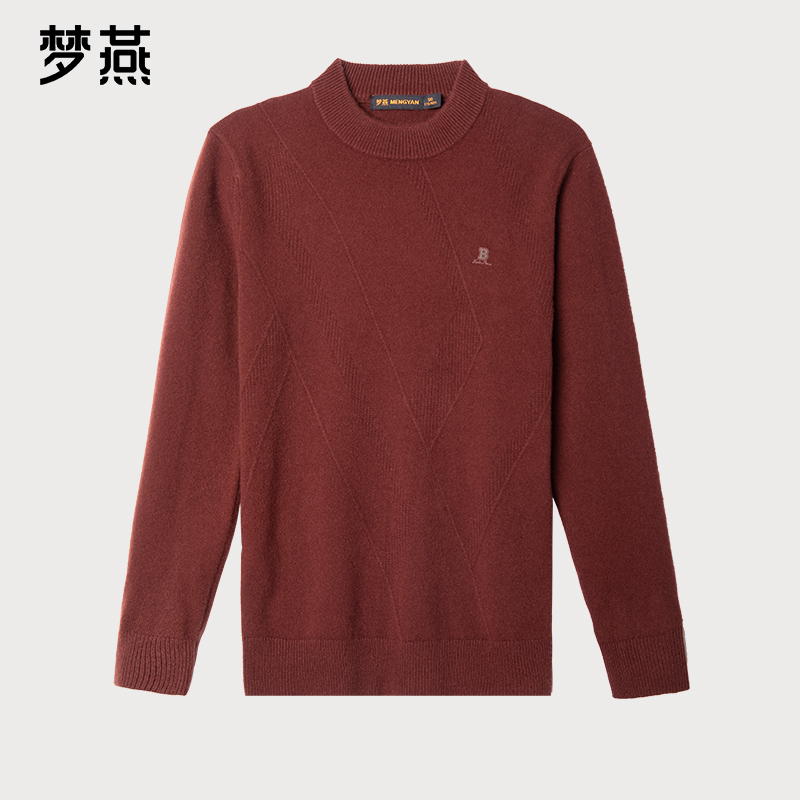 梦燕秋冬男款蓬松保暖纯羊毛简约舒适时尚百搭圆领毛衫ZE02B4011