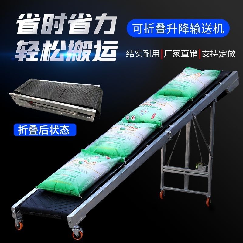 2025新款小型输送带折叠输送机装车流水线爬坡折叠防滑传送带皮带