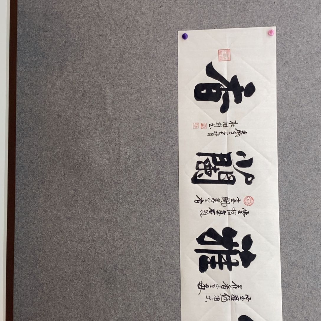 杜胜轩老师现场书写