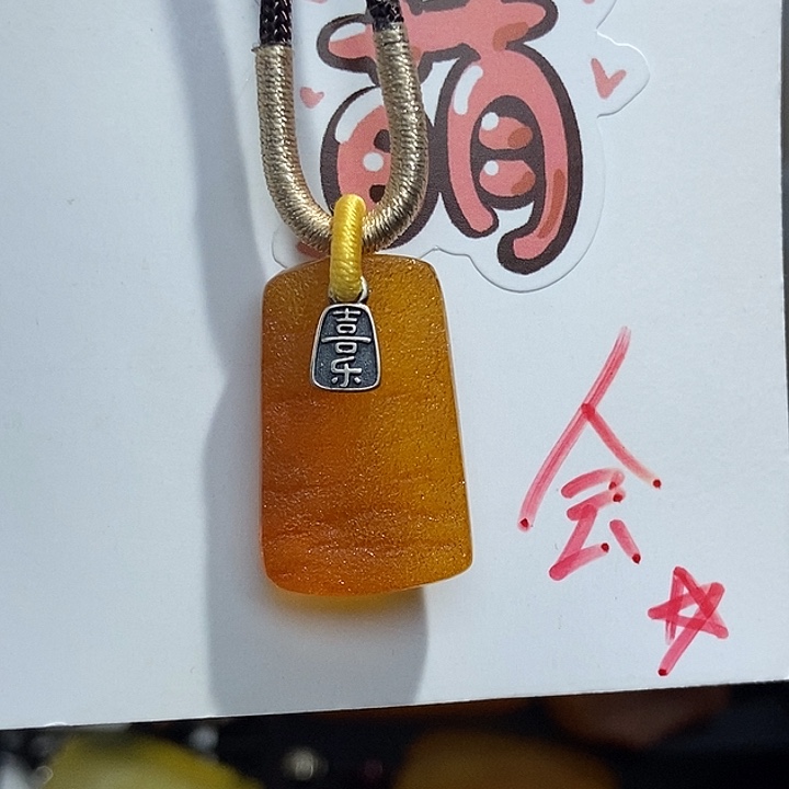 未镶嵌琥珀珠宝奇石