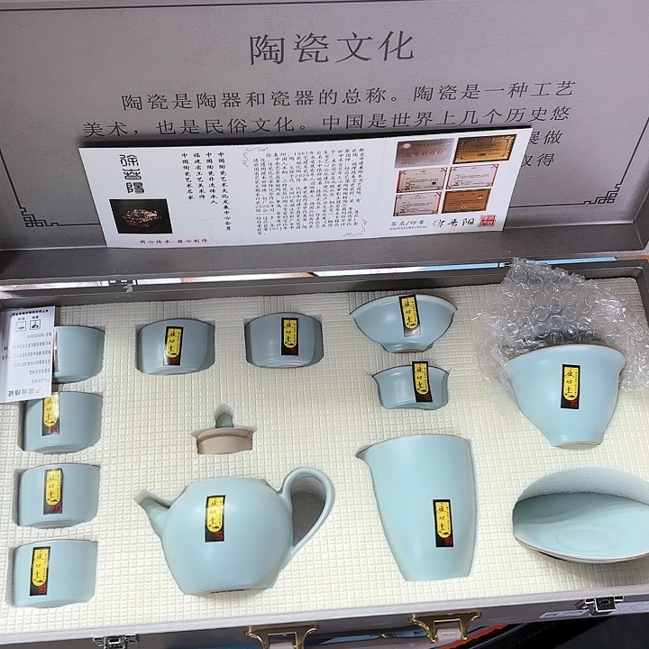 孤品茶具套装等。           