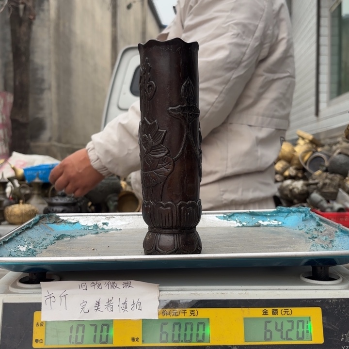 792 铜器物品理性消费