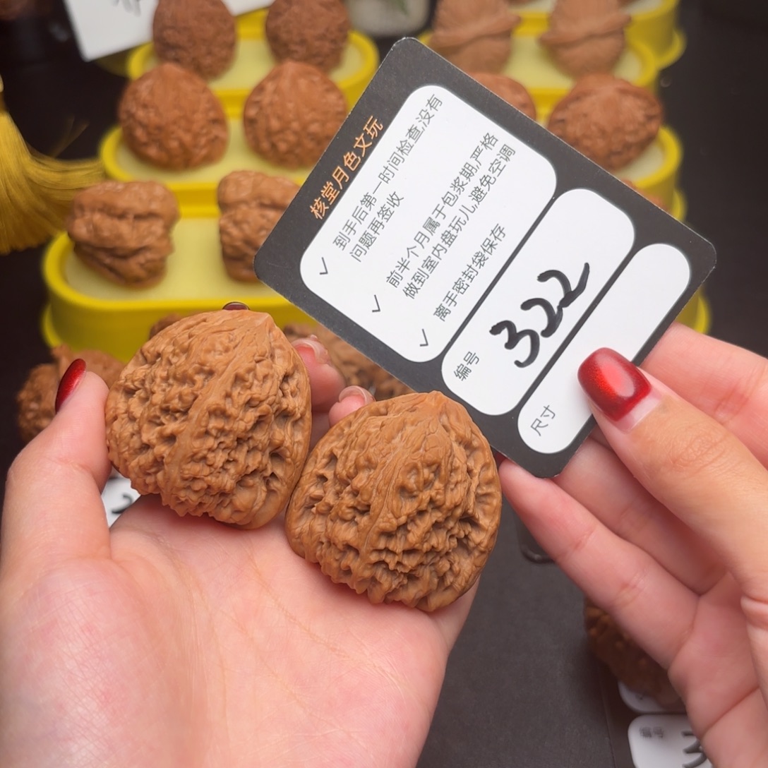 文玩核桃把件322号南疆石41尺47克