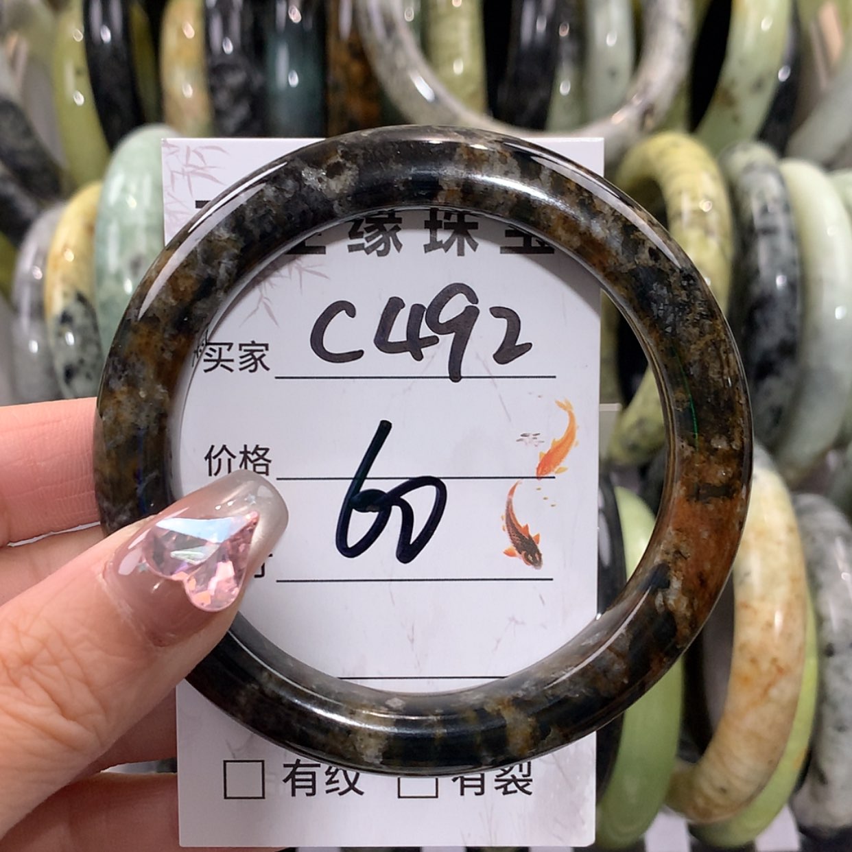 【闪购商品】未镶嵌蛇纹石玉手镯