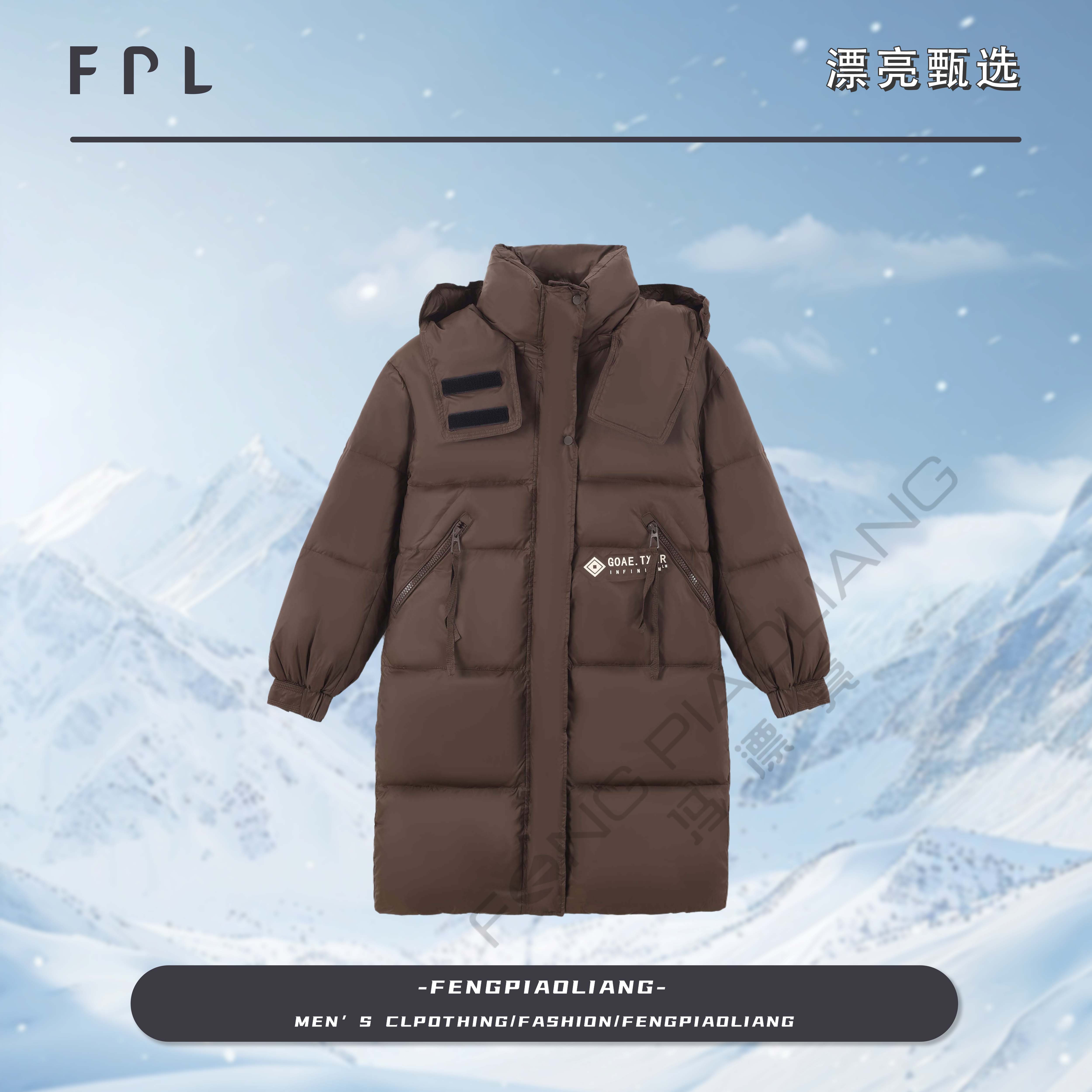 咖【黑咖芭莎90绒长款羽绒服】2335冬季时尚流行设计款保暖情侣款