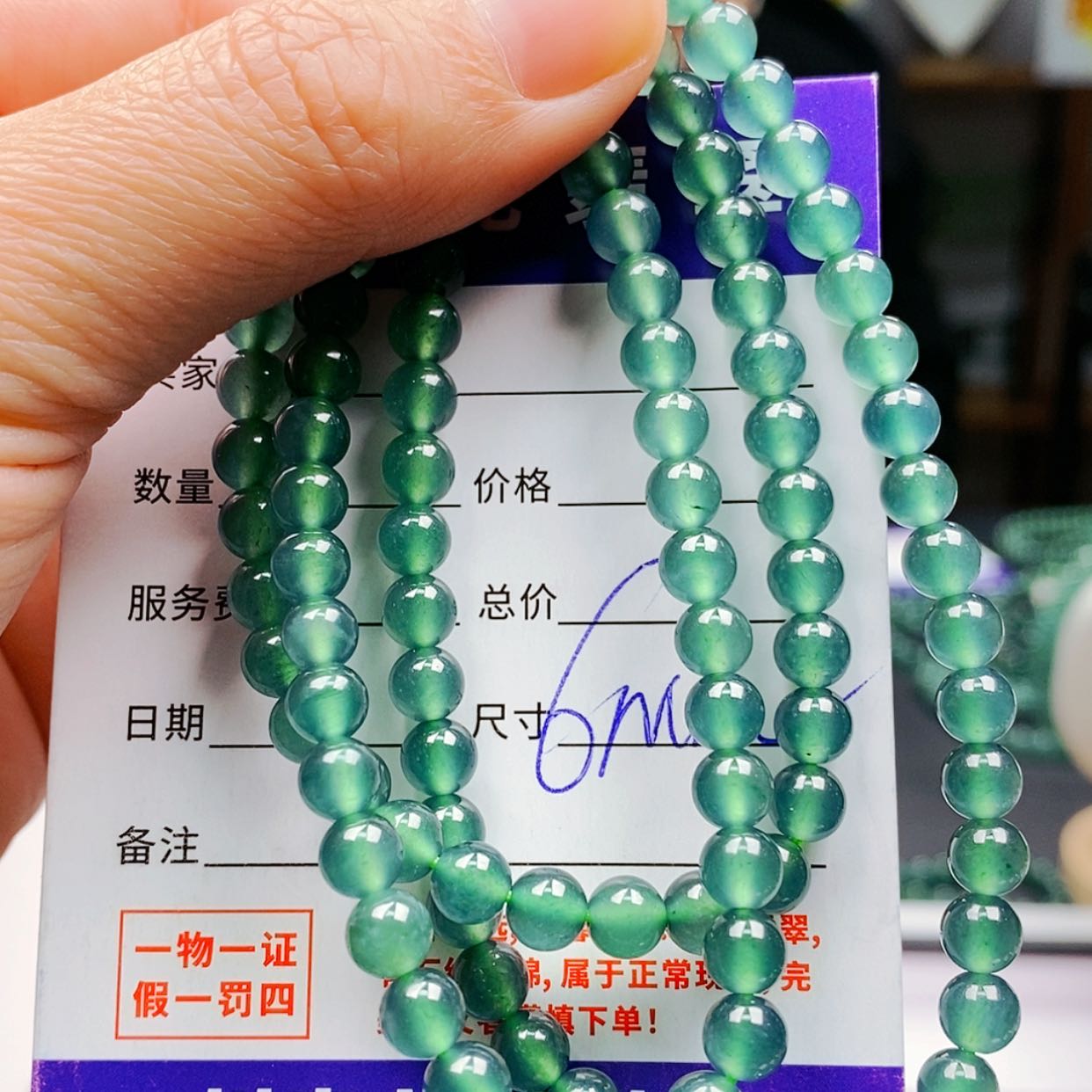 【闪购商品】翡翠手链未镶嵌翡翠