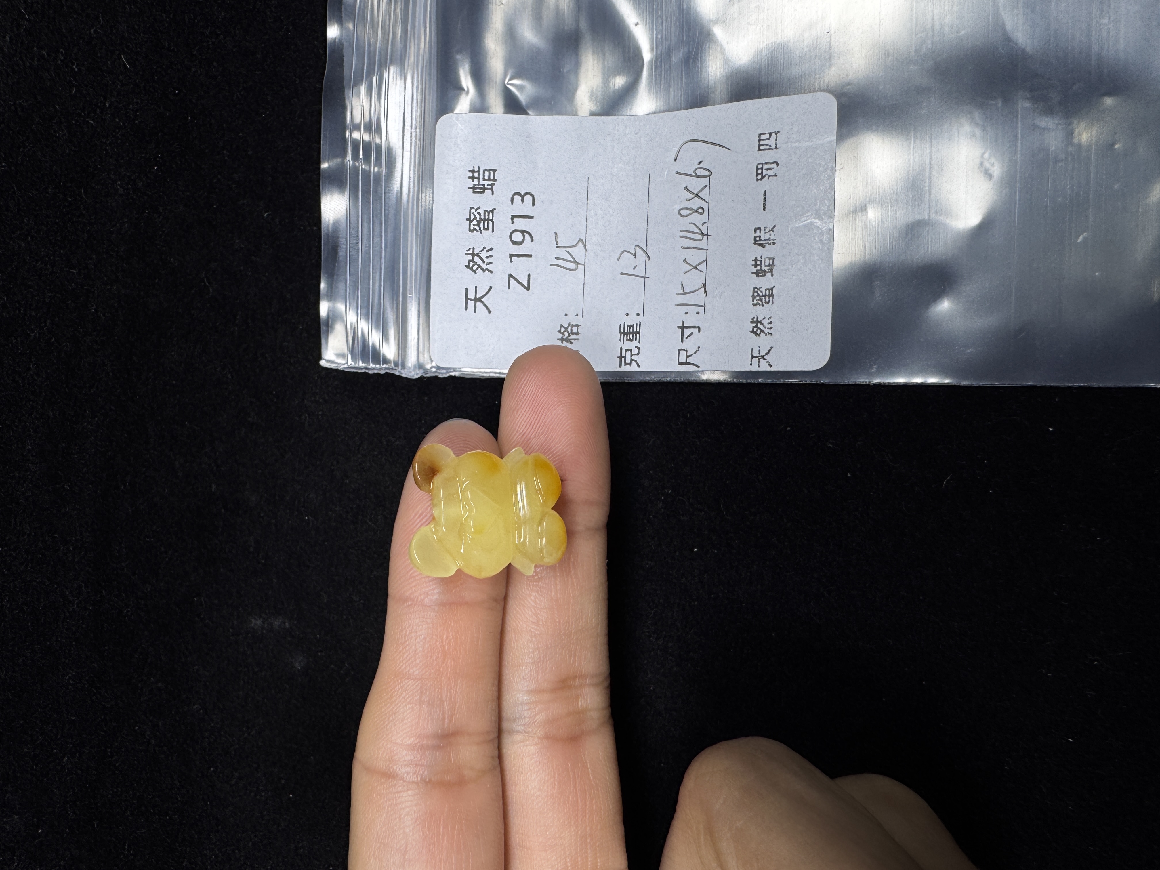 Z1913天然蜜蜡奶黄俏色小熊尺寸15✖️14.8✖️6.7无优化