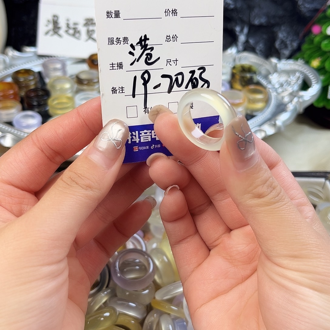 玛瑙/玉髓未镶嵌戒指41