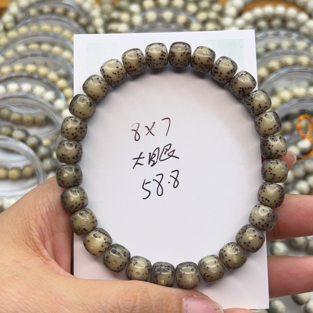 星月菩提吊坠星月