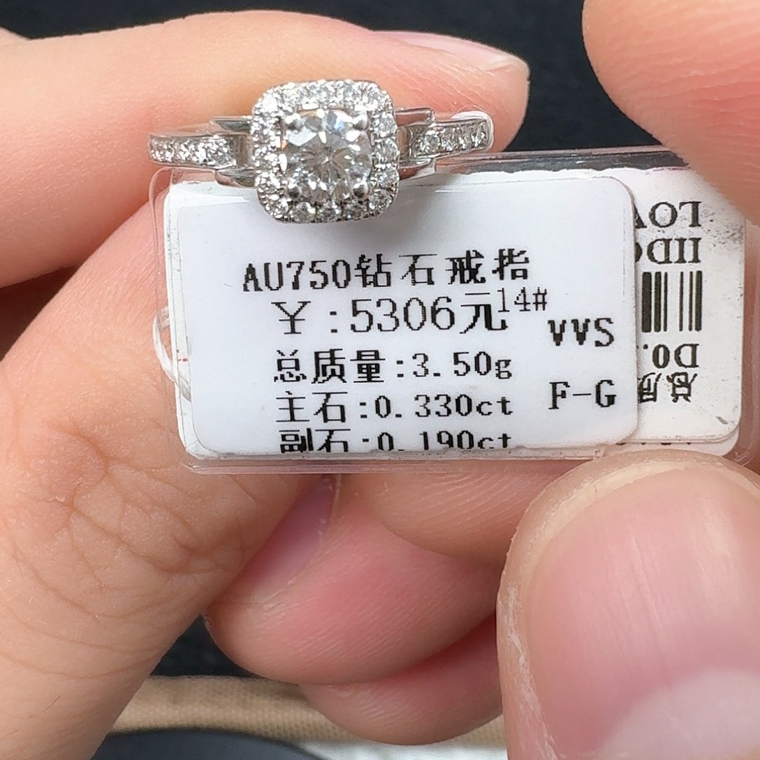 钻石戒指/指环18K金镶嵌（带双证）