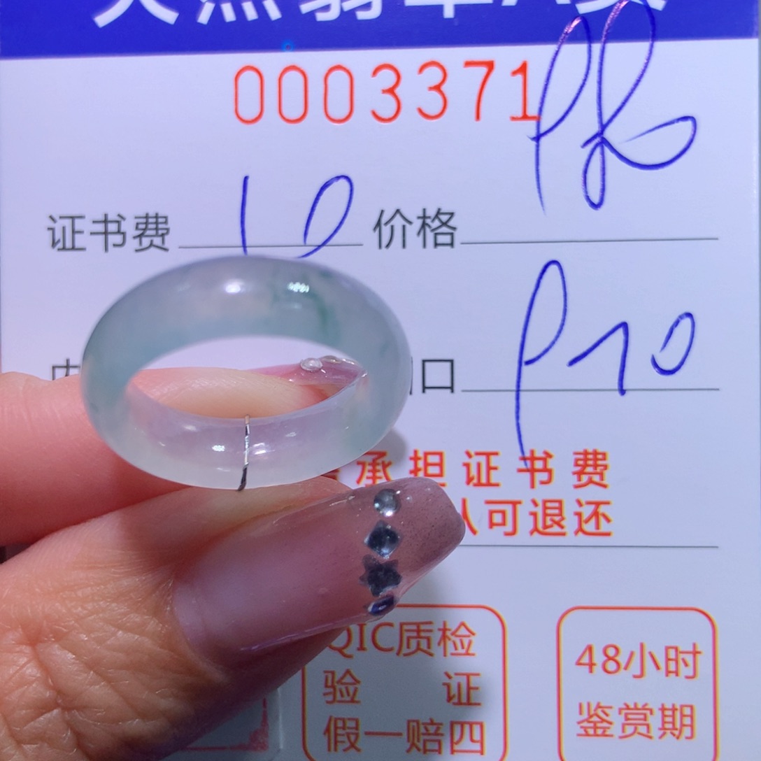 翡翠戒指未镶嵌翡翠
