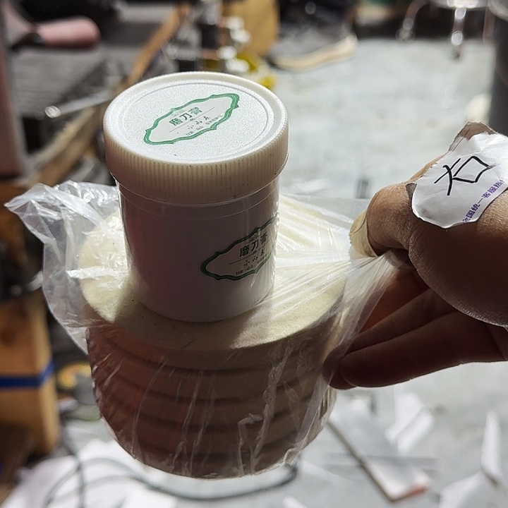 余***你红宝石100克膏带5个轮