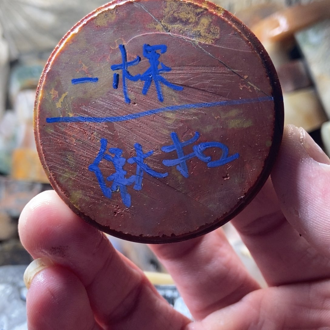 一***๑定制玛瑙定制产品不退换