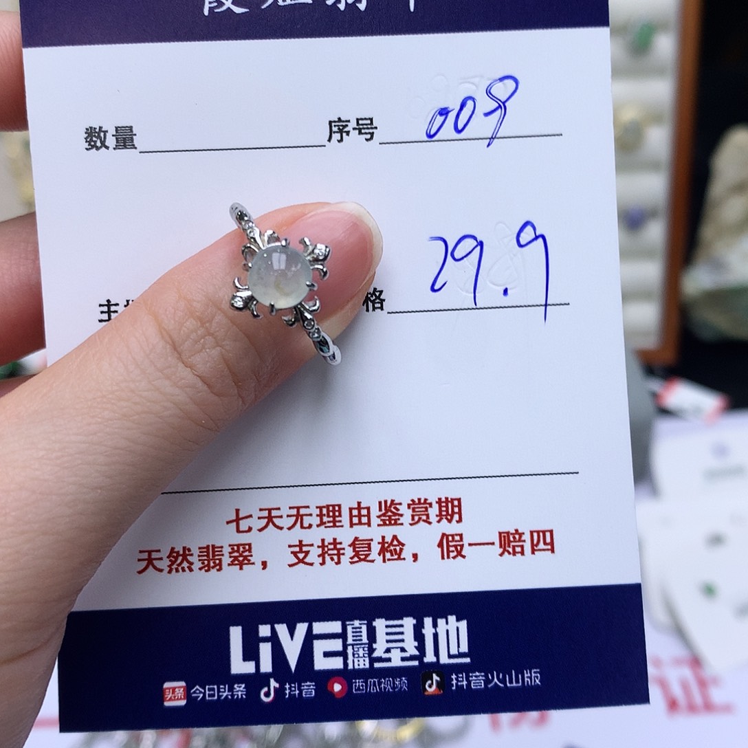 翡翠戒指银S925镶嵌009