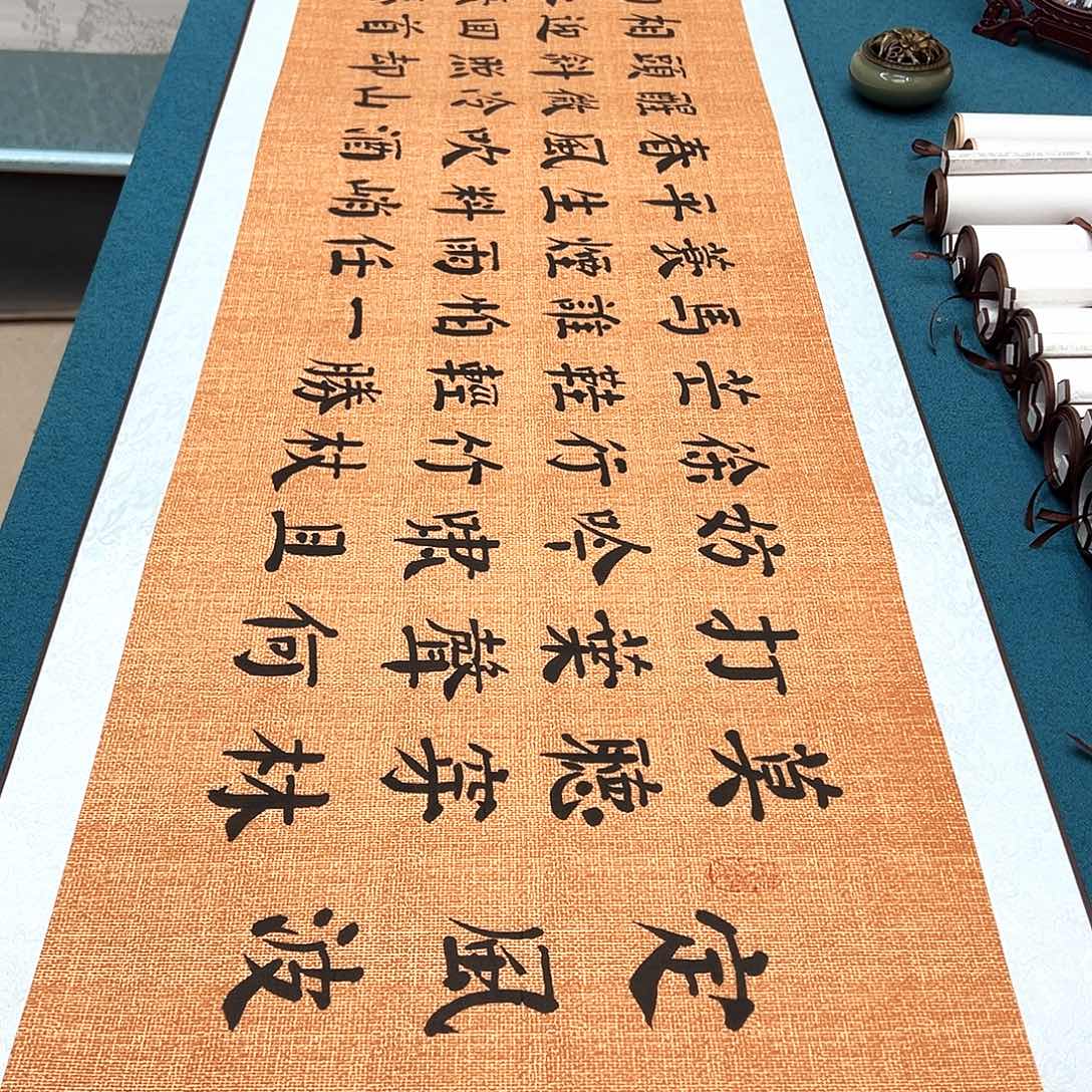 书法手工精装裱纯手写精品銘家假一赔万