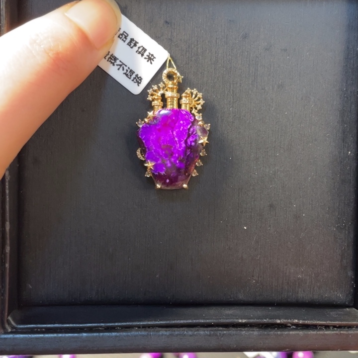 苏纪石（舒俱来）18K金镶嵌吊坠(不含链)