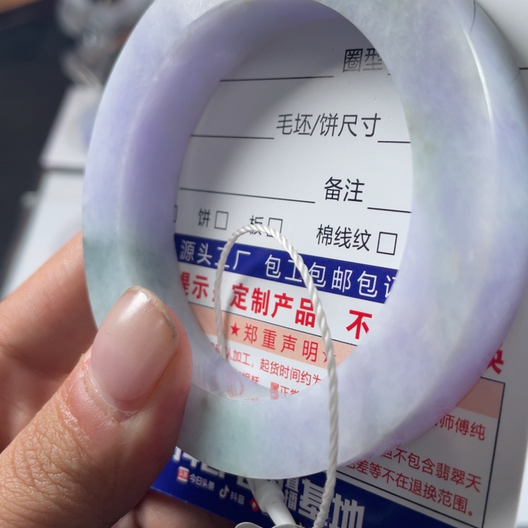 定制翡翠未镶嵌翡翠手镯基地质检发货