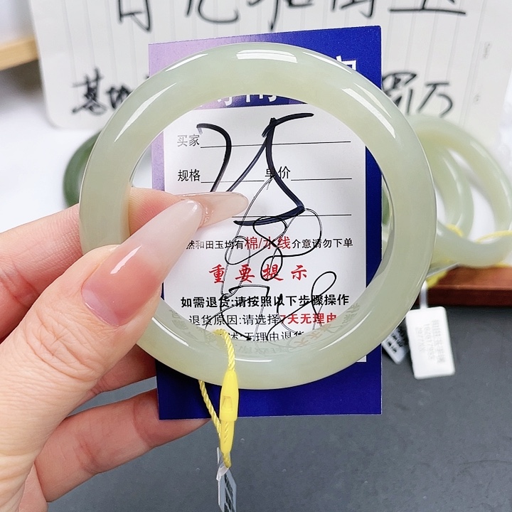 和田玉手镯未镶嵌