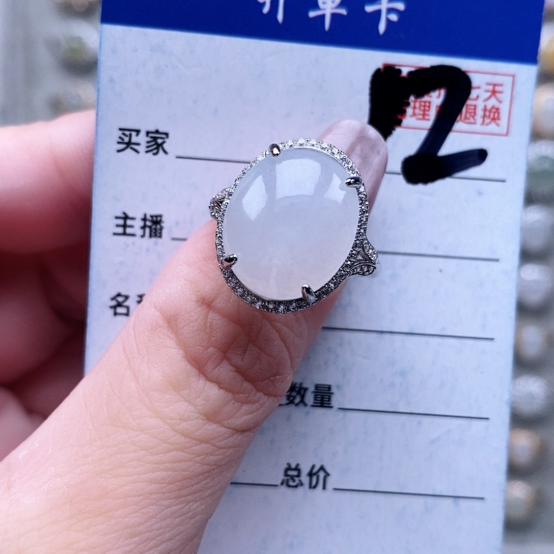 翡翠未镶嵌戒指吊坠