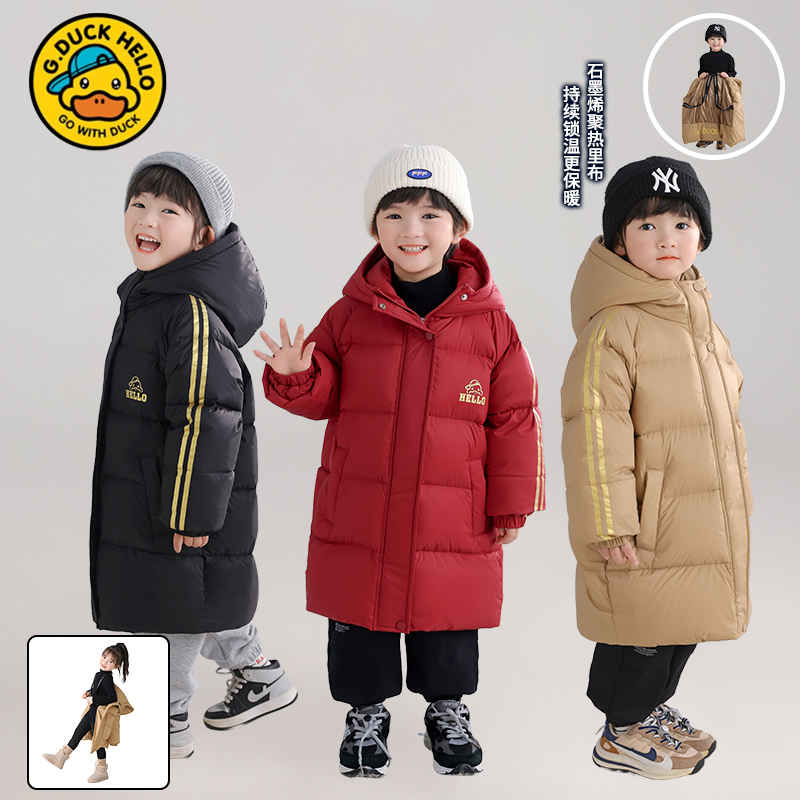 小黄鸭儿童羽绒服时尚中长款男女宝连帽冬季保暖外套
