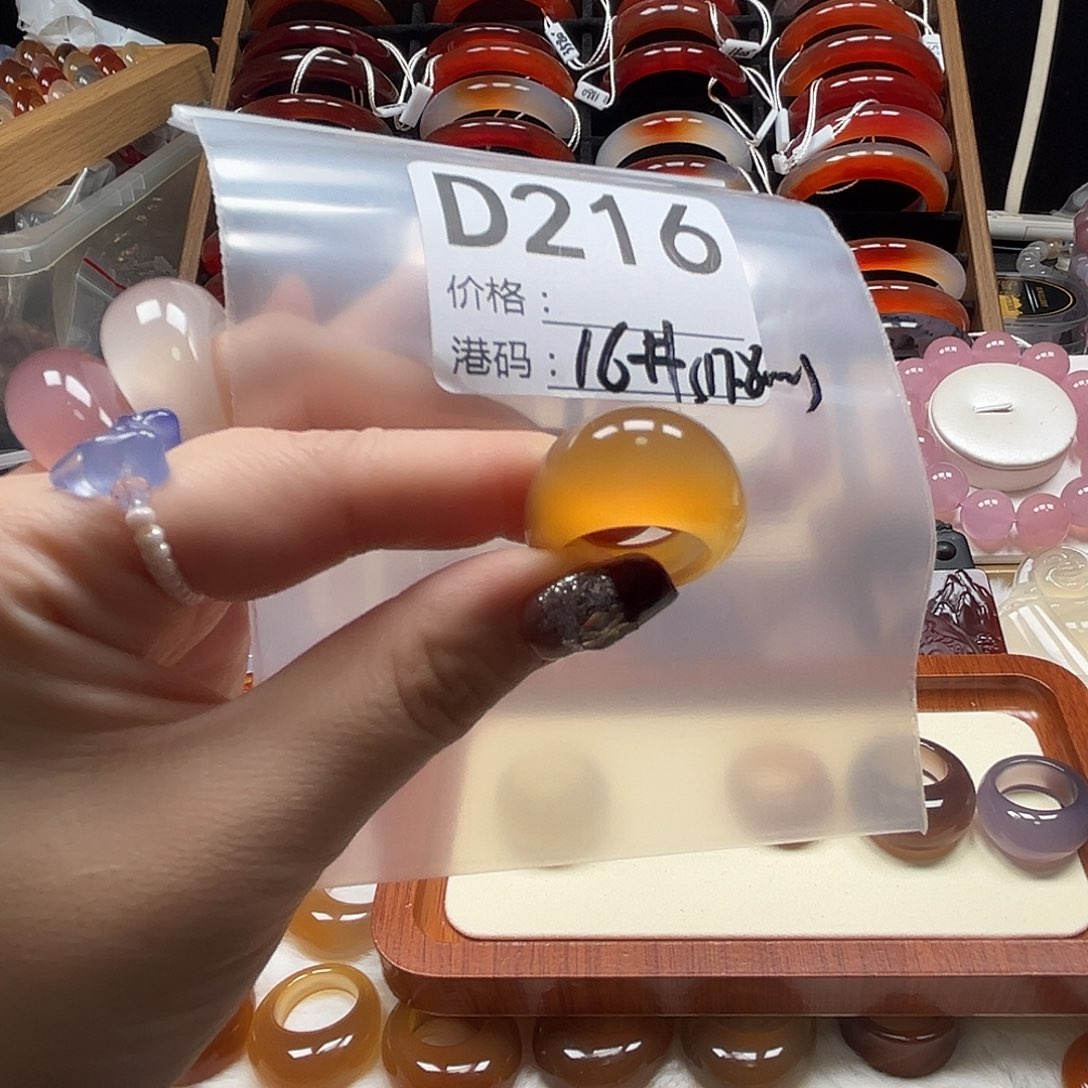 雾***浓玛瑙/玉髓未镶嵌戒指