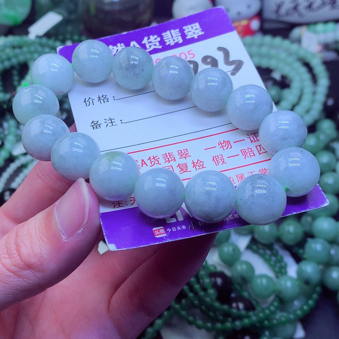 翡翠毛衣链未镶嵌