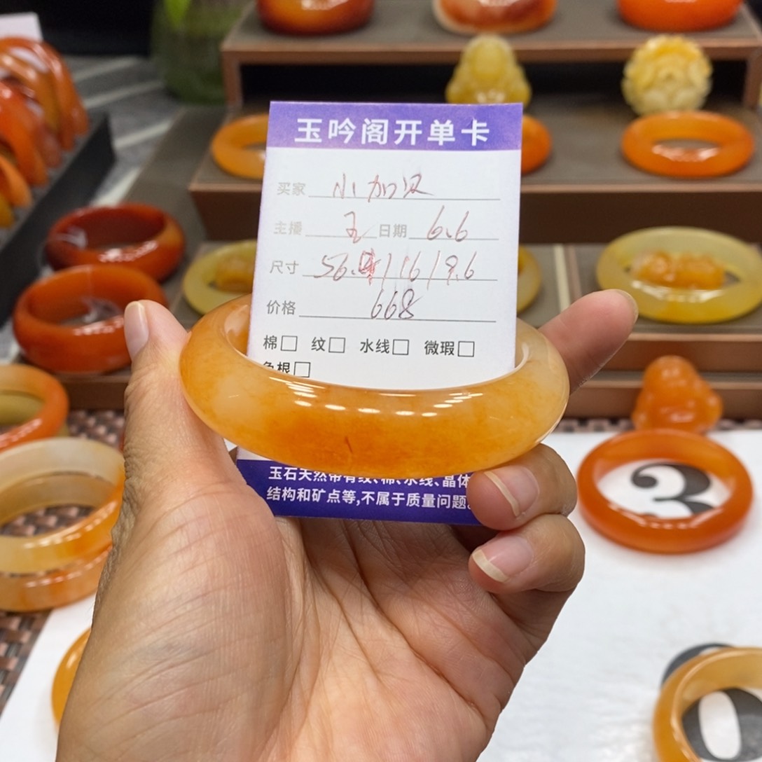 石英质玉（黄龙玉）未镶嵌手镯小*贝