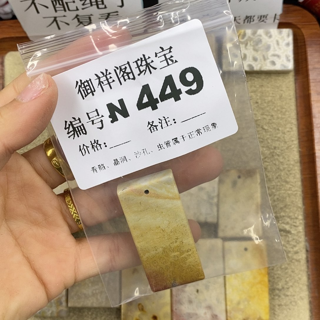 石英质玉吊坠(不含链)足银镀金镶嵌霞**道