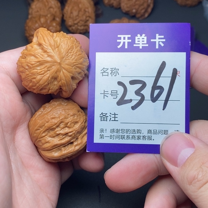 吊坠文玩核桃好果子