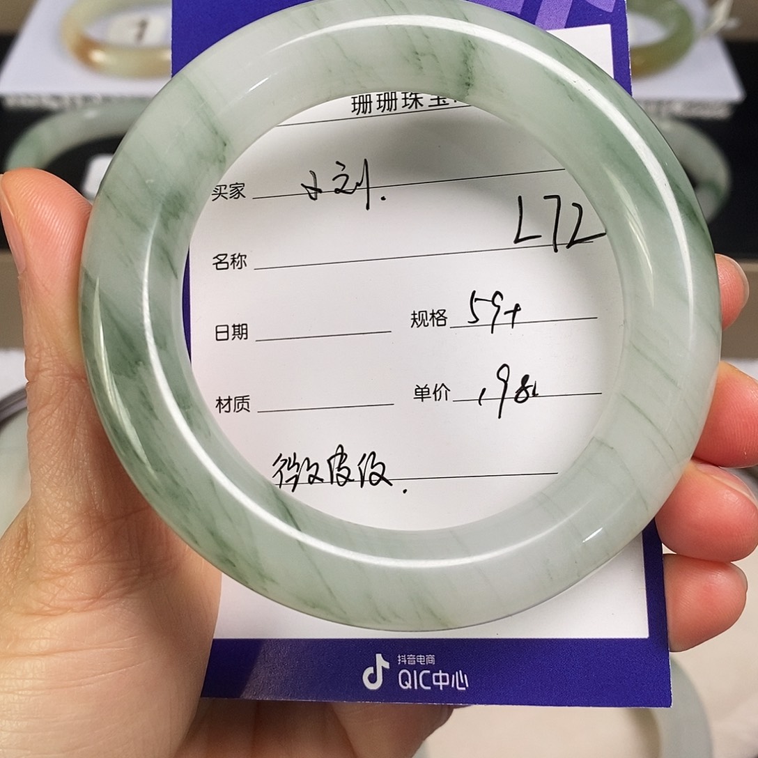 石英质玉（金丝玉）未镶嵌手镯