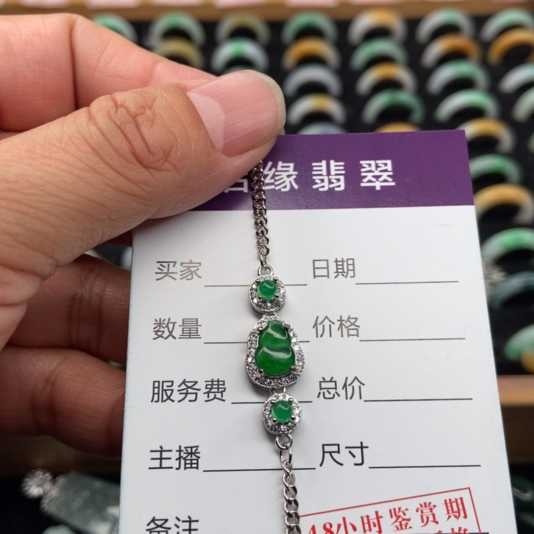 ****鹿翡翠未镶嵌手链葫芦