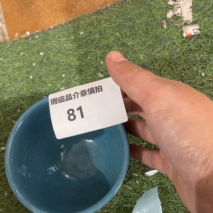 【闪购商品】摆件星*L陶瓷摆件瑕疵特卖