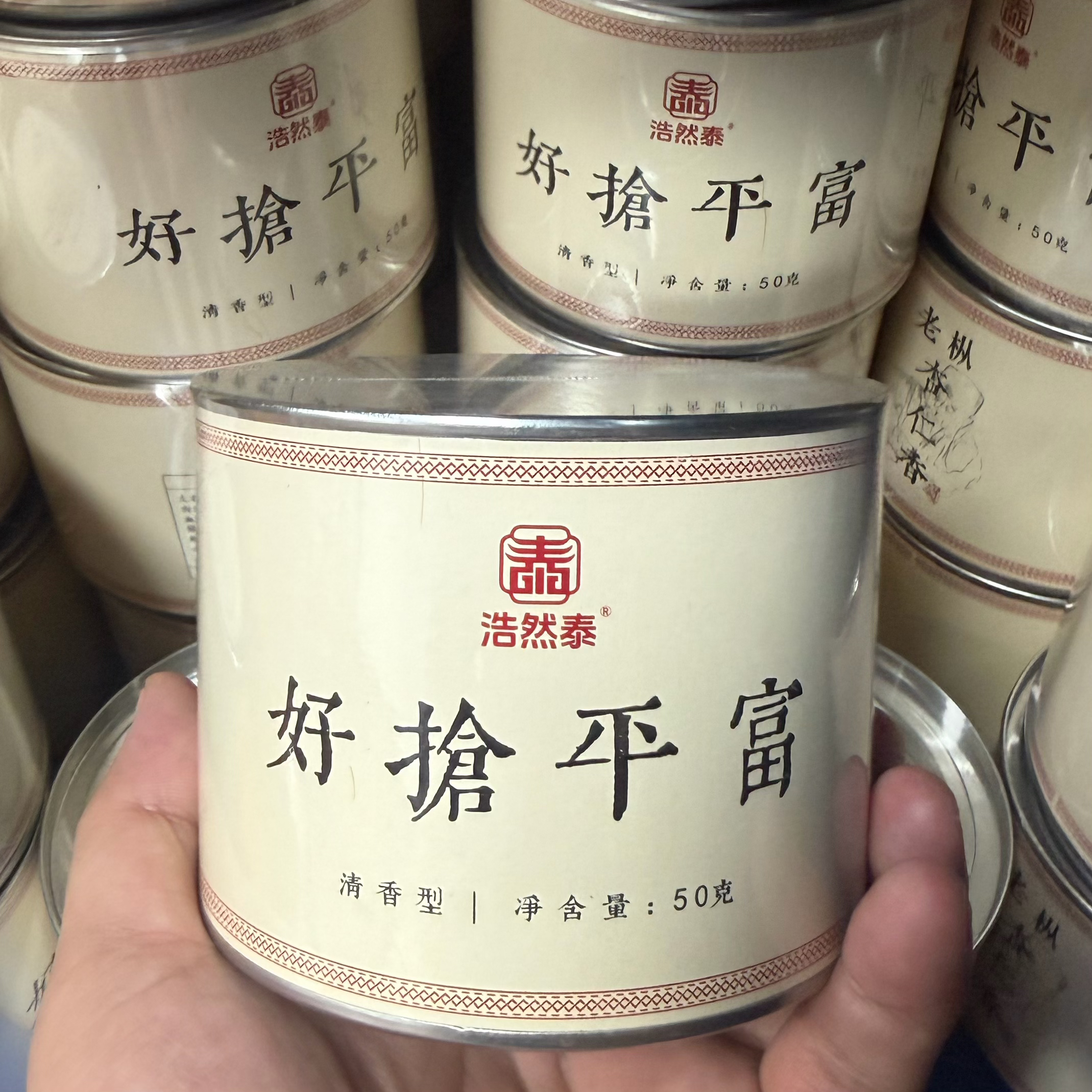 浩然泰老枞杏仁香锯朵仔清香型 混采粗叶 罐装